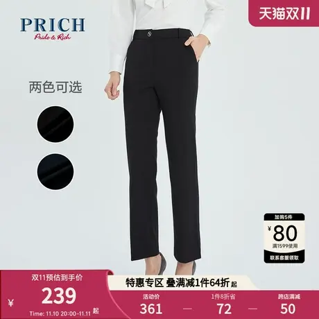 PRICH【商场同款】冬季新款纯色直筒简约高腰显瘦百搭西装裤商品大图