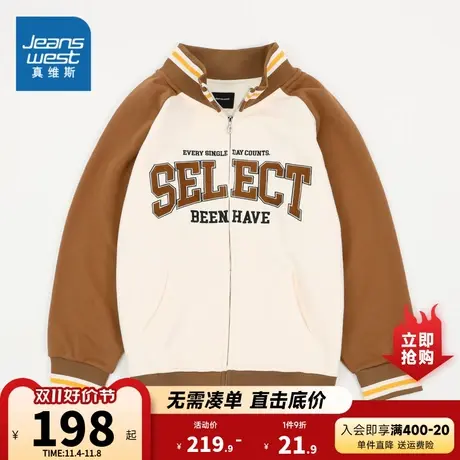 JW真维斯女装2023秋季新款 时尚印花卫衣布企领休闲新潮撞色外套图片