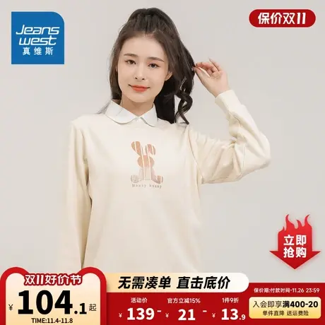 JW真维斯女装290G不倒绒圆领印花长袖卫衣2023冬季新品女款上衣商品大图