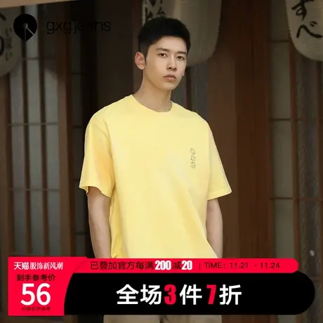清仓gxg jeans男装短袖t恤夏季ins潮流趣味印花休闲宽松短袖T恤男商品大图