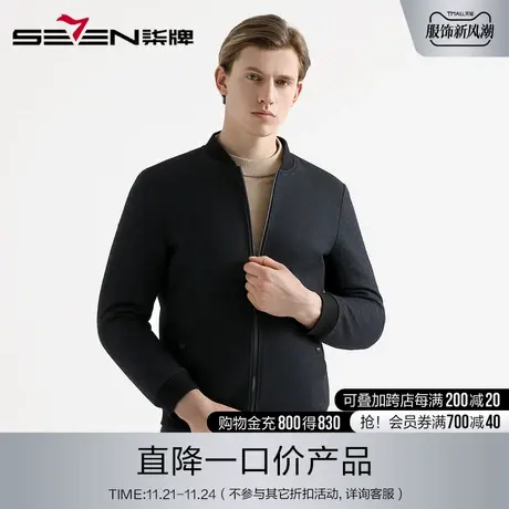 柒牌男装特价夹克秋冬男士保暖棒球领毛呢外套时尚青年充绒茄克衫商品大图