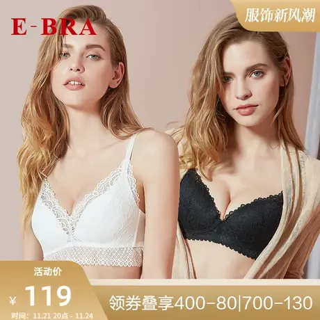 安莉芳旗下E-BRA女大小胸皆可穿内衣无钢圈薄款文胸KB1651图片