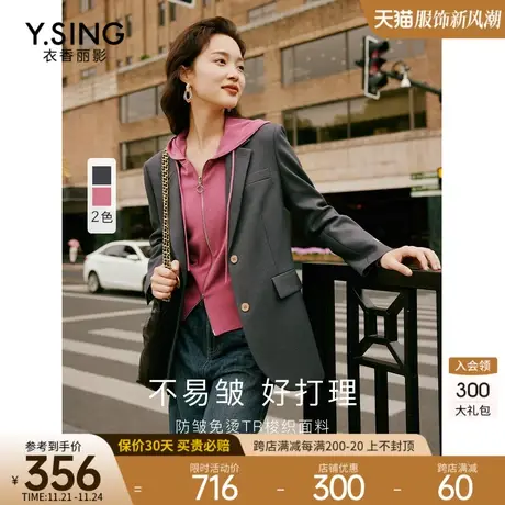灰色西装外套女高级感衣香丽影2023年秋季新款气质休闲流行西服薄图片