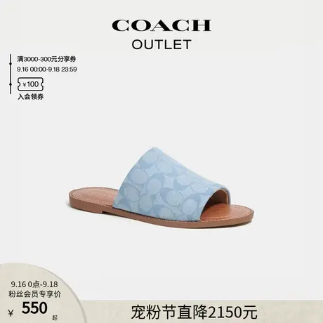 COACH/蔻驰奥莱女士经典标志Chambray HAZEL凉鞋商品大图