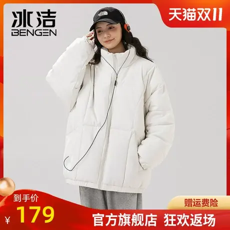 冰洁立领棉服女2023秋冬季新款纯色简约宽松慵懒保暖防寒外套MYY商品大图