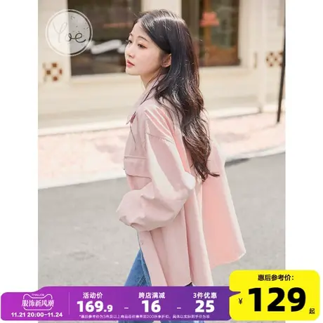 yoe粉色衬衫女外套oversize休闲设计感多巴胺纯棉女装小个子穿搭图片