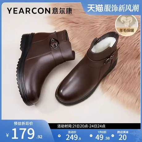 意尔康女鞋冬季加绒保暖短靴真皮妈妈鞋羊毛棉鞋短筒中老年皮靴图片