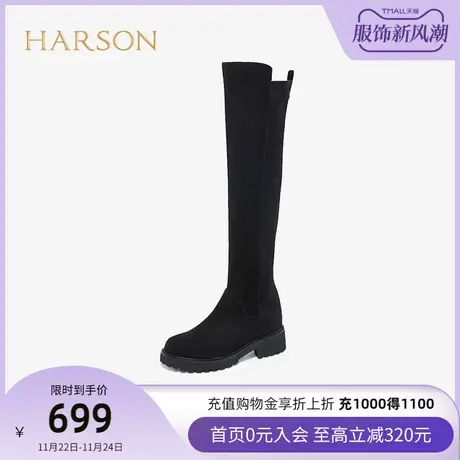 哈森品牌特卖秋冬女长靴黑色圆头中跟百搭时尚弹力瘦瘦靴 HA15808商品大图