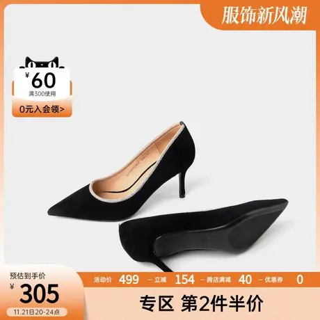 千百度羊绒革细高跟鞋简约水钻镶边细跟绒面浅口鞋宴会女鞋女单鞋图片