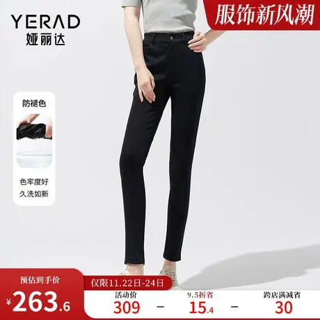 娅丽达黑色牛仔裤女修身显瘦小脚铅笔裤2024春季新款防褪色九分裤图片
