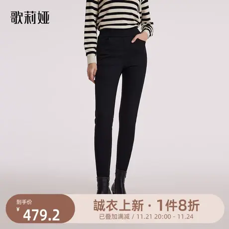 歌莉娅女裤2023冬季新款保暖鹅绒长裤高腰修身紧身裤子1BCL1I030图片