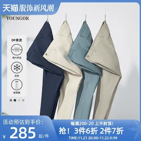 【DP免烫】雅戈尔春新款男士休闲裤商务莫代尔大码弹力行政长裤子图片