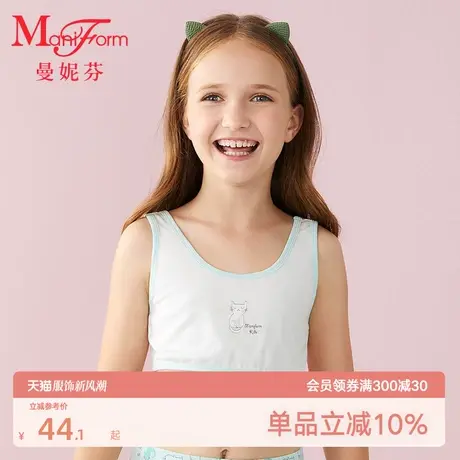 曼妮芬舒柔莫代尔女童小背心少女内衣小孩舒适20400236图片