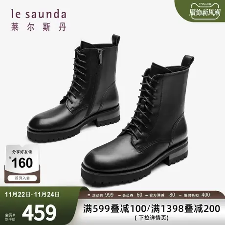 清仓特卖 莱尔斯丹街头风系带拉链圆头纯色中跟女靴 2T48401商品大图