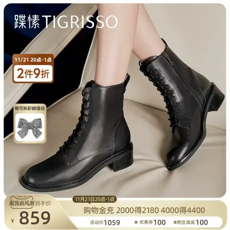 蹀愫冬皇室马丁靴两穿蝴蝶结时尚短靴靴子TA32724-51t图片