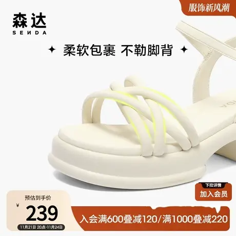 森达配裙子凉鞋女夏季款厚底粗跟百搭膨膨拖女鞋ZTB54BL3图片