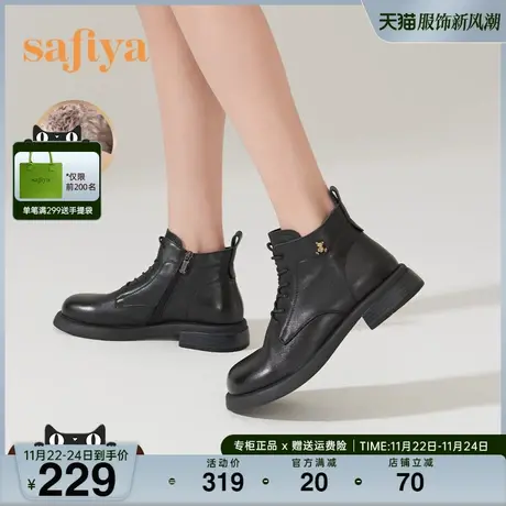 Safiya/索菲娅短靴女学院风奶萌小熊扣饰娃娃圆头瘦瘦靴线上专有商品大图