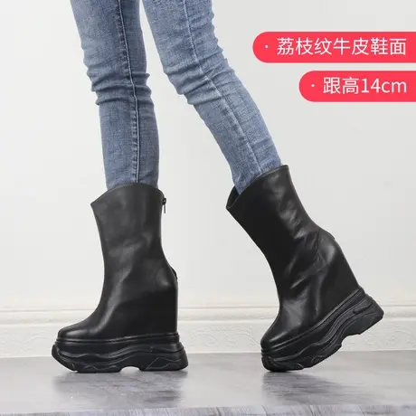 2023年冬季真皮内增高中筒靴14cm厚底拉链不过膝长靴女小个子皮靴图片