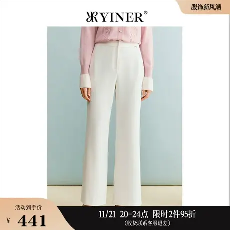 YINER音儿线上专选女装2023秋季白色喇叭休闲裤垂顺肌理长裤商品大图