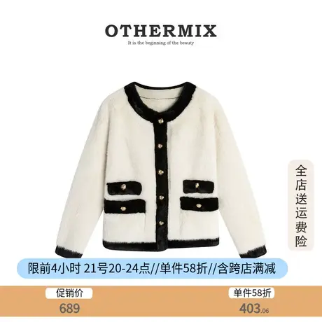 othermix仿皮草外套名媛气质温柔毛绒外套女2023冬季新款拼接上衣商品大图