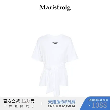 【奥莱清仓】玛丝菲尔T恤图片