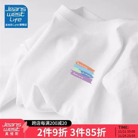 真维斯LIFE正肩女t恤夏季洋气减龄半袖白色上衣女装纯棉百搭短袖M商品大图