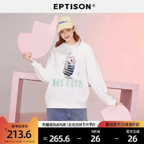 EPTISON卫衣女2024春季新款印花连帽休闲潮流长款宽松上衣图片
