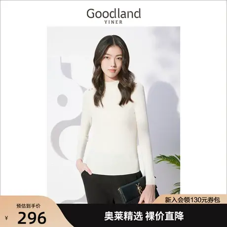 音儿美地女装2022秋季新款长袖条纹毛衣钉珠羊毛针织衫商品大图