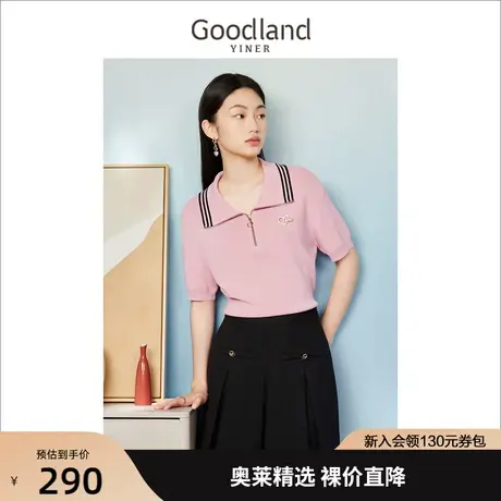 音儿美地女装2023夏季新款撞色拉链翻领短袖玫瑰粉针织衫上衣商品大图