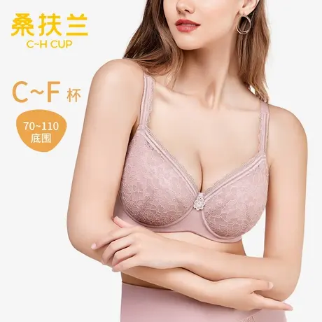 桑扶兰大杯文胸聚拢防下垂全罩杯薄大码内衣防凸点大胸显小胸罩女图片