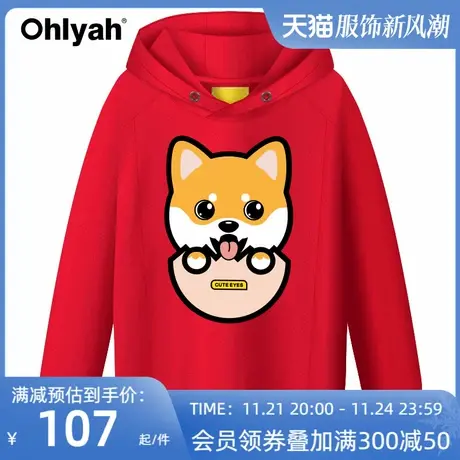 Ohlyah品牌卡通情侣卫衣女装2023秋冬韩版dog小狗印花学生上衣潮图片