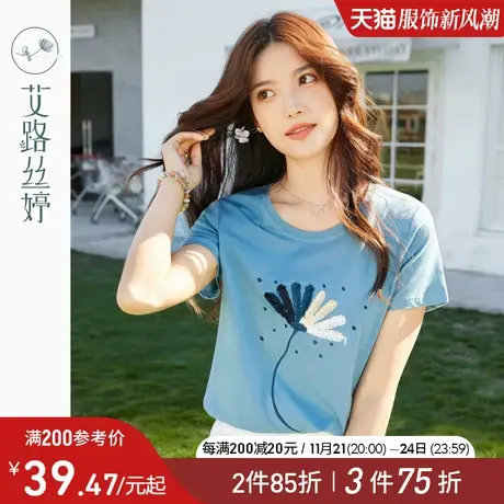 艾路丝婷花卉刺绣短袖T恤女2024夏季新款休闲显瘦时尚半袖棉上衣商品大图