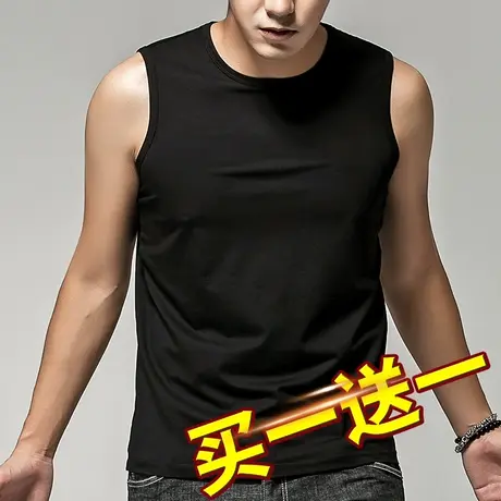 2件】莫代尔背心男潮流夏季篮球跨栏运动健身坎肩紧身冰丝无袖t恤图片