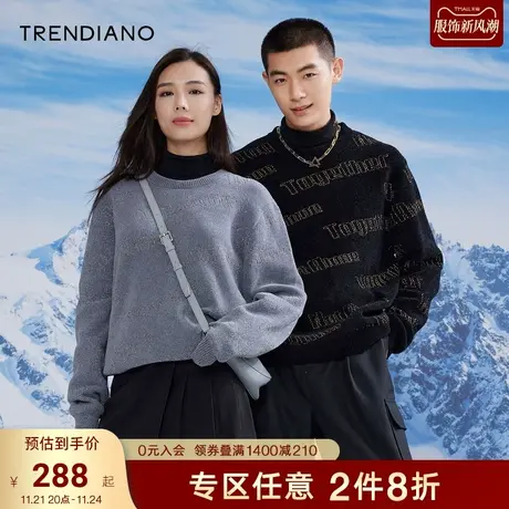 TRENDIANO官方潮牌秋冬季新款男装字母针织衫男毛衣长袖上衣商品大图