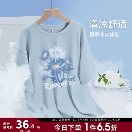 JRP真维斯女装2023春季新款纯棉休闲时尚短袖T恤洋气印花圆领上衣商品大图