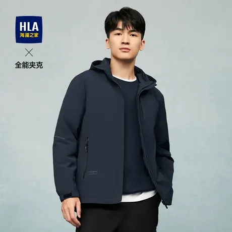 HLA/海澜之家可脱卸帽夹克2023秋冬挺括气凝胶保暖拉链防风外套男商品大图