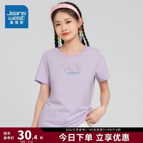 DE真维斯女装2023夏季新款白色纯棉针织上衣时尚印花圆领短袖T恤商品大图