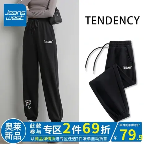 ZR真维斯黑色束脚裤女2023新款春秋高级感流行时尚抽绳卫裤女轻薄商品大图