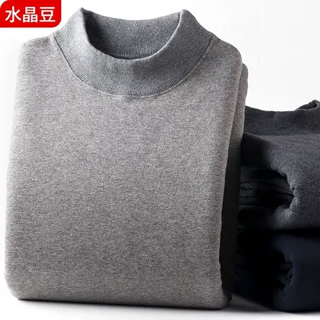 男士半高领保暖内衣加绒加厚中老年人秋衣长袖上衣单件打底棉毛衫图片