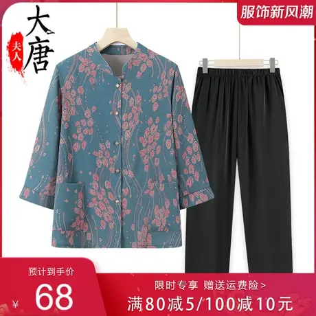 中老年人夏装衬衫女奶奶七分袖开衫妈妈夏季口袋老人太太衣服宽松图片