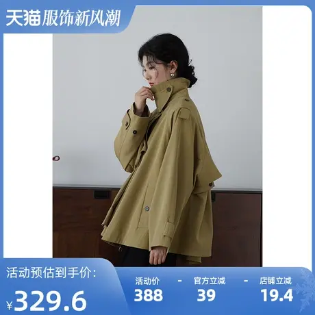嘉茱莉2023秋季新款小个子天丝风衣外套女短款宽松风衣方领上衣图片