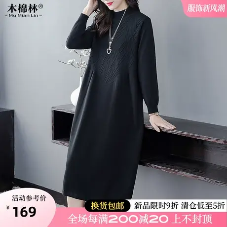 胖mm大码女装小高领针织连衣裙2024春季洋气内搭毛织裙中长款减龄图片