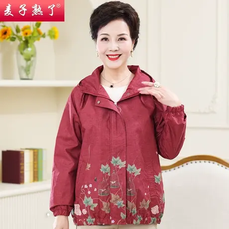 中老年妈妈秋装外套春款大码贵夫人中长款风衣洋气妈妈春秋衣服女商品大图