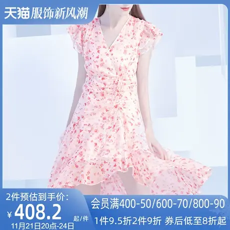 AUI粉色气质碎花雪纺连衣裙2023女夏新款减龄不规则V领荷叶边裙子图片