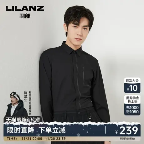 利郎官方 长袖衬衫男士潮流休闲明线设计2023秋季新款黑色衬衣男商品大图