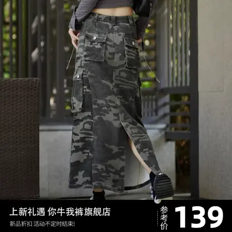 迷彩绿牛仔半身裙2024新款春秋工装裙长裙开叉小众设计感美式裙子图片