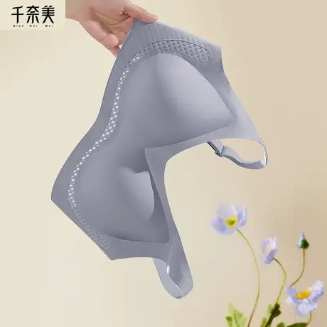 【软】内衣女无痕果冻条软支撑无钢圈大胸显小收副乳防下垂文胸罩图片