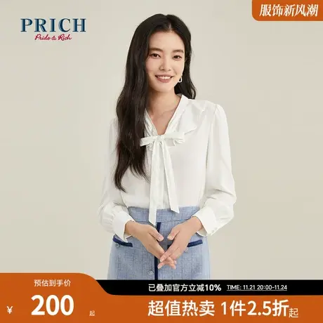 PRICH衬衫长袖纯色木耳边系带领百搭简约通勤商务职场衬衣上衣女图片