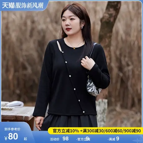 大码女装春冬新款套头针织衫上衣长袖宽松显瘦胖妹妹黑色毛衣打底图片