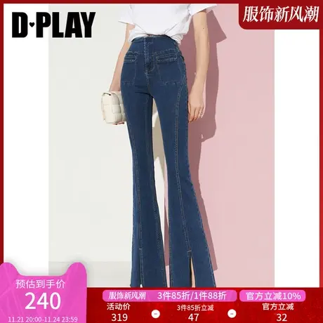 DPLAY夏新款法式复古不规则小开衩修身喇叭水洗牛仔蓝长裤商品大图